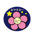 お花のオハナ（個別スタンプ：10）