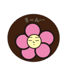 お花のオハナ（個別スタンプ：12）