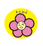 お花のオハナ（個別スタンプ：16）