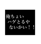 拓也専用タイプライター（個別スタンプ：15）