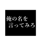 和也専用タイプライター（個別スタンプ：4）