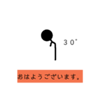 かくどあるよ（個別スタンプ：1）