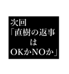 直樹専用タイプライター（個別スタンプ：22）