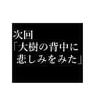 大樹専用タイプライター（個別スタンプ：6）