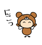 あばたーちゃん クマの着ぐるみ（個別スタンプ：37）