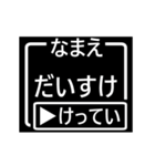 だいすけクエスト（個別スタンプ：1）