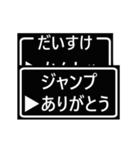 だいすけクエスト（個別スタンプ：12）