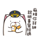 フレンチブルドッグモチちゃん 2 (台湾版)（個別スタンプ：9）