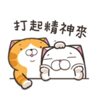 フレンチブルドッグモチちゃん 2 (台湾版)（個別スタンプ：24）