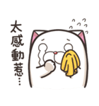 フレンチブルドッグモチちゃん 2 (台湾版)（個別スタンプ：37）