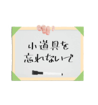 大喜利回答風スタンプ（個別スタンプ：9）