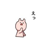 うさまっちょとにゃんまっちょ（個別スタンプ：34）