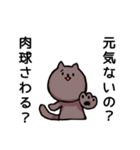 うさまっちょとにゃんまっちょ（個別スタンプ：36）