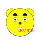 クマール君（個別スタンプ：2）