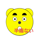 クマール君（個別スタンプ：4）