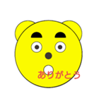 クマール君（個別スタンプ：7）