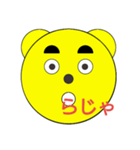 クマール君（個別スタンプ：11）