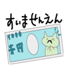 にゃんこのギャグ編（個別スタンプ：14）