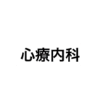 四字熟語 付箋（個別スタンプ：6）