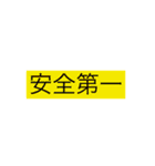 四字熟語 付箋（個別スタンプ：7）