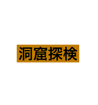 四字熟語 付箋（個別スタンプ：15）