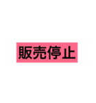 四字熟語 付箋（個別スタンプ：16）