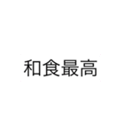 四字熟語 付箋（個別スタンプ：19）