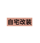 四字熟語 付箋（個別スタンプ：28）