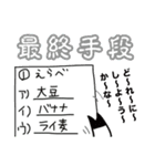 も〜も〜でしゅけど（受験編）（個別スタンプ：15）