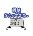 も〜も〜でしゅけど（受験編）（個別スタンプ：37）