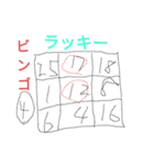 ラッキーな時の言葉（子ども風スタンプ）（個別スタンプ：3）