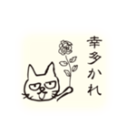 武士の言葉 猫編（個別スタンプ：10）