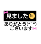 とりあえず既読★友達敬語で返事編（個別スタンプ：2）