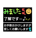 とりあえず既読★友達敬語で返事編（個別スタンプ：10）