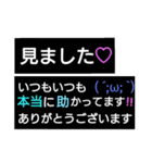 とりあえず既読★友達敬語で返事編（個別スタンプ：18）