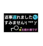 とりあえず既読★友達敬語で返事編（個別スタンプ：25）