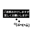 とりあえず既読★友達敬語で返事編（個別スタンプ：29）