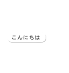 吹き出さない（個別スタンプ：2）