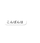 吹き出さない（個別スタンプ：3）