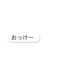 吹き出さない（個別スタンプ：4）