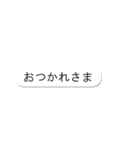 吹き出さない（個別スタンプ：23）