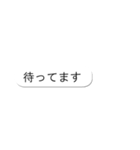 吹き出さない（個別スタンプ：26）