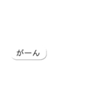 吹き出さない（個別スタンプ：33）