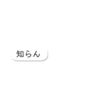 吹き出さない（個別スタンプ：38）