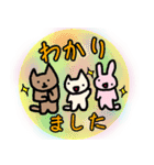 猫ども＋α36（個別スタンプ：12）