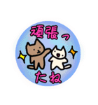 猫ども＋α36（個別スタンプ：22）