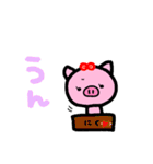 デカ文字とぶーちゃん～良く使う～（個別スタンプ：12）