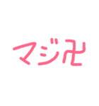 流行語の解説スタンプ 関西風 3連打用（個別スタンプ：1）