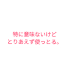 流行語の解説スタンプ 関西風 3連打用（個別スタンプ：3）