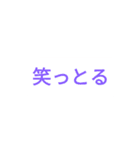 流行語の解説スタンプ 関西風 3連打用（個別スタンプ：6）